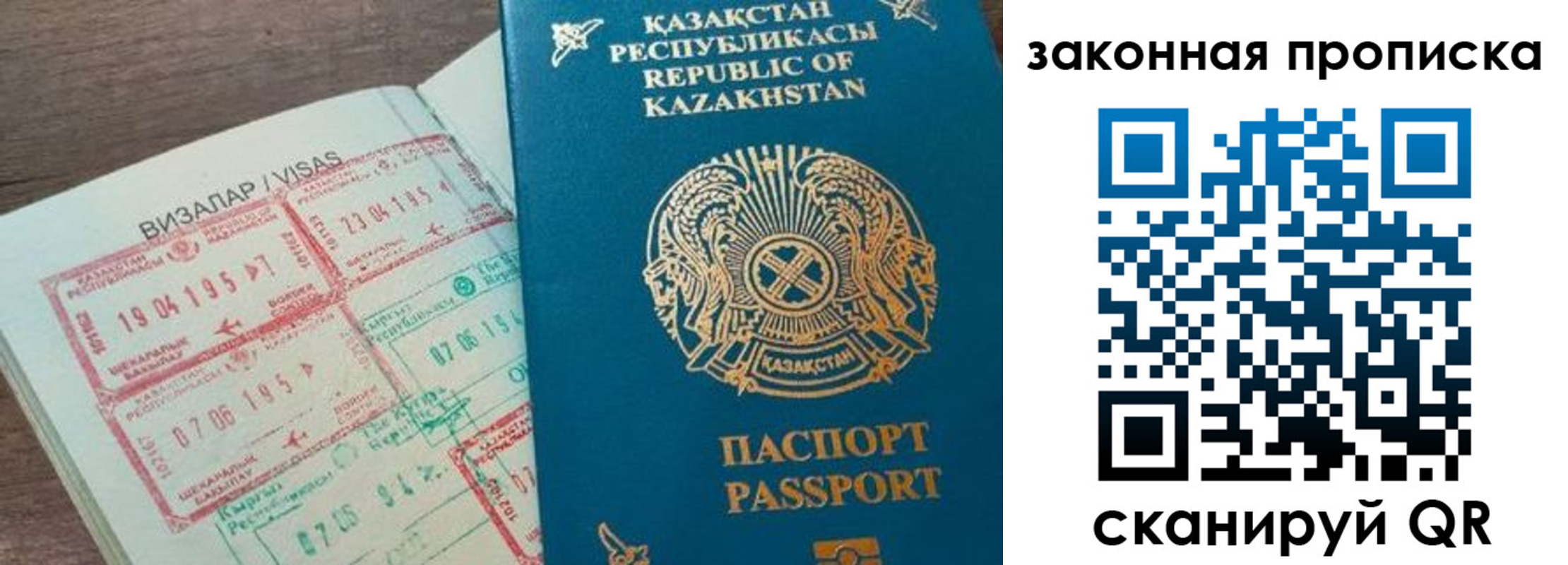 регистрация для школы в Нелидово