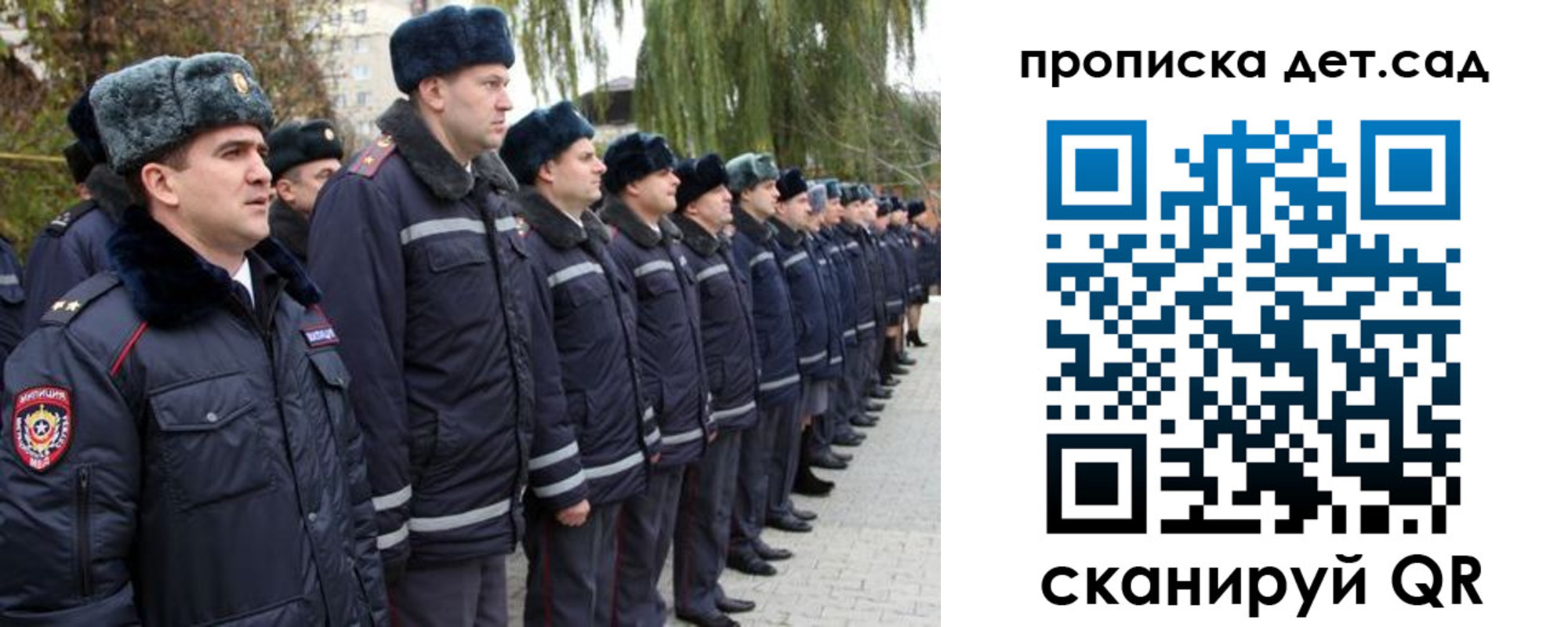 временная регистрация 2025 в Нелидово