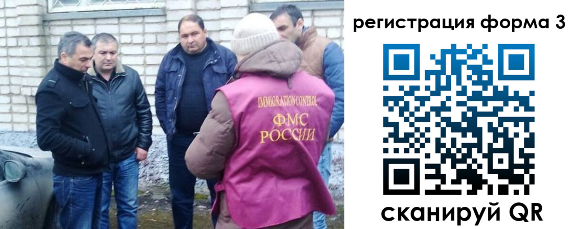 прописка ребенка в Нелидово