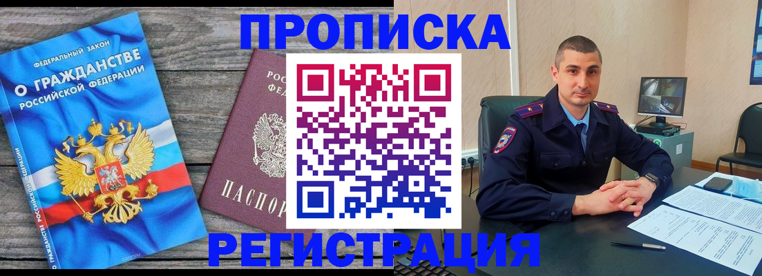 регистрация для школы в Нелидово
