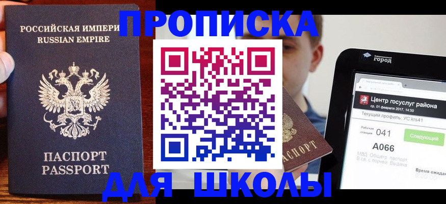 форма 3 в Нелидово